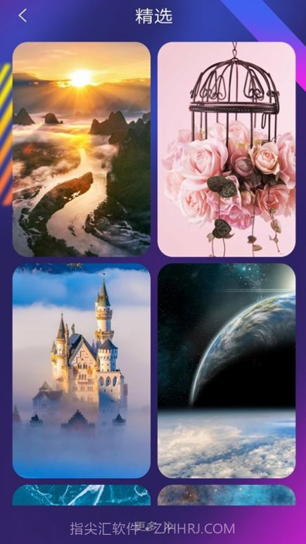 壁纸锁屏秀截图2