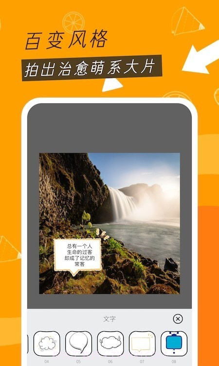 手机胶片相机截图3