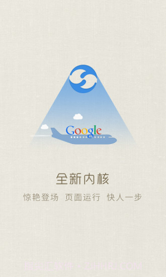 皮皮虾浏览器截图2