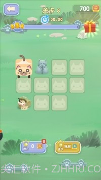 一笔画猫猫截图1