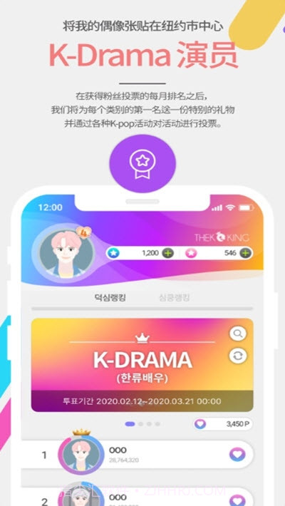 THEKKING截图3 THEKKING截图3