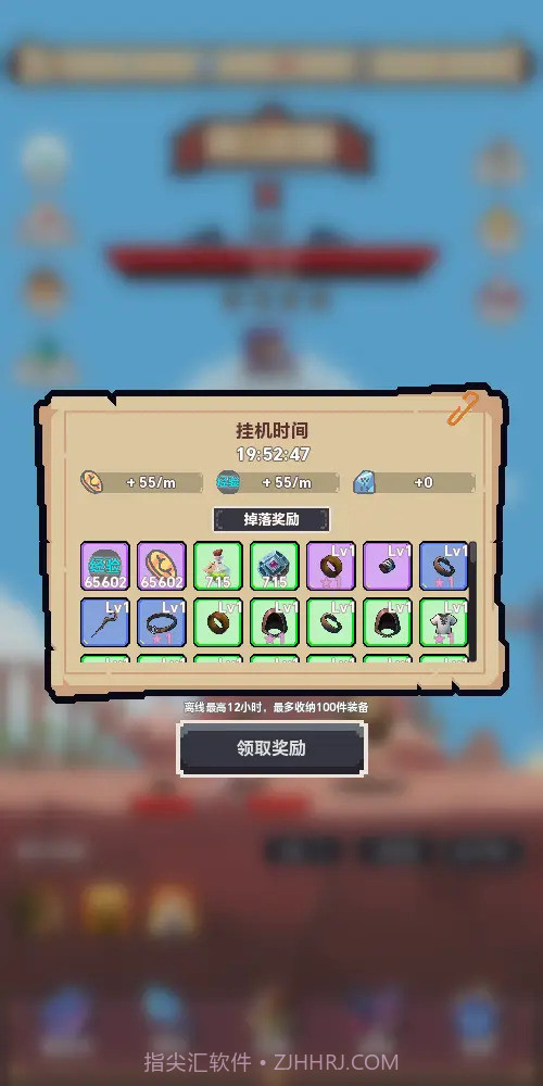 转生到异世界却变成魔法书截图3