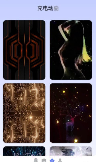 手机养护医生截图3