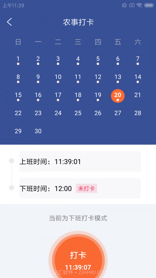 随丰养殖工截图2 随丰养殖工截图2