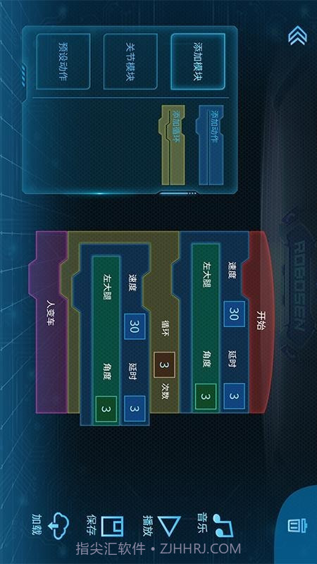 星际特工T9截图3 星际特工T9截图3