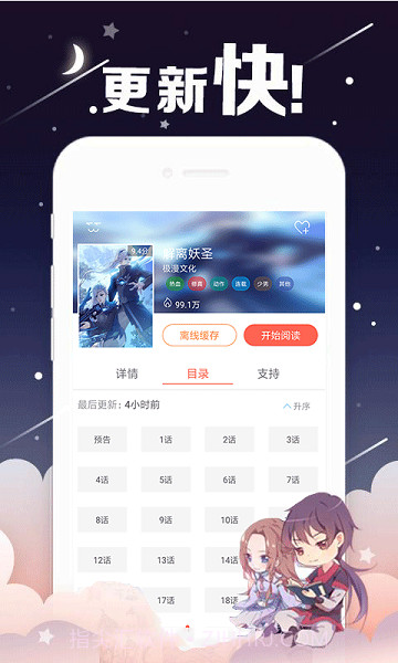 多次元动漫截图3 多次元动漫截图3