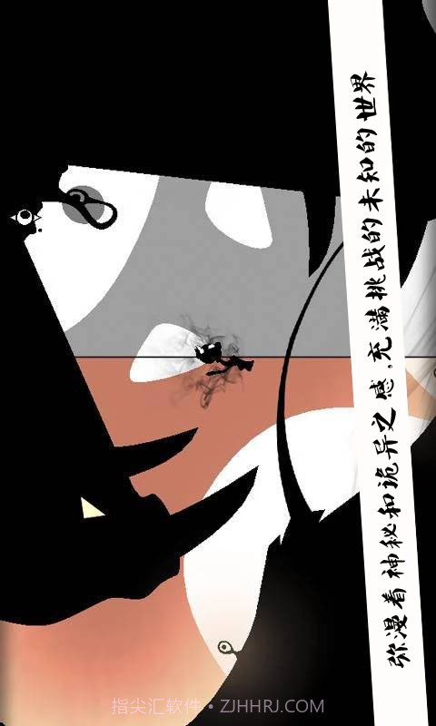 零号世界(Naught)截图4