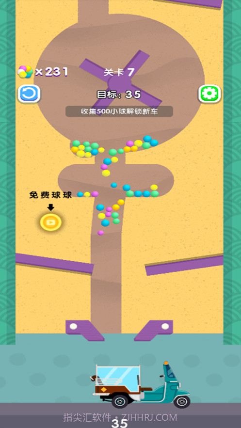 别针大师截图1 别针大师截图1