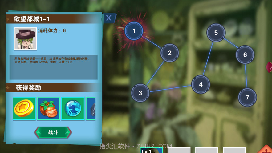 漫斗英雄截图2 漫斗英雄截图2