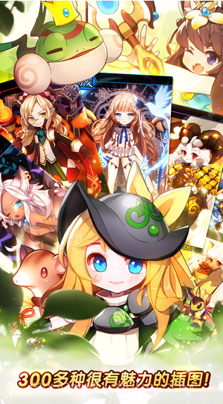 异次元的召唤师截图2