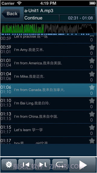 天天复读机截图1 天天复读机截图1