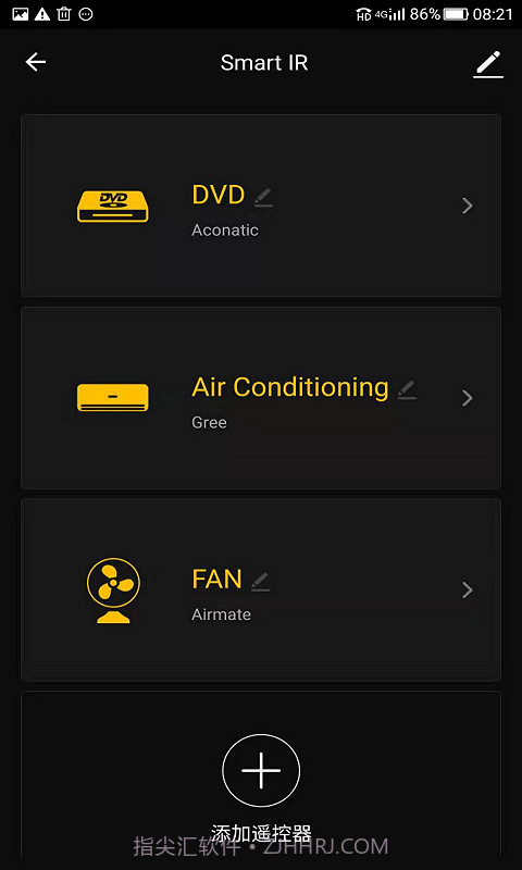 安信威智能截图5