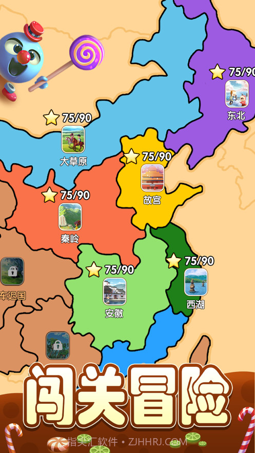 爱上方块消截图4