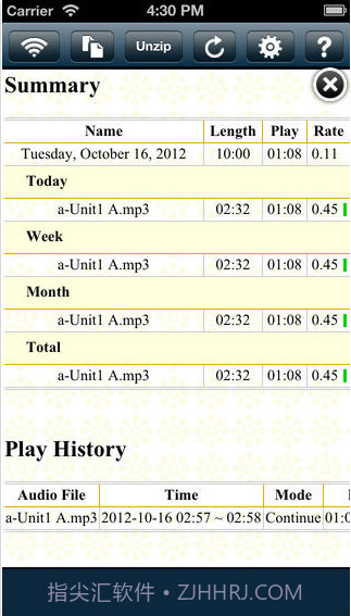 天天复读机截图5 天天复读机截图5