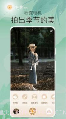 秋露相机截图4 秋露相机截图4