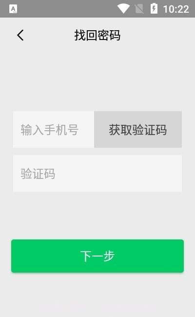 甘肃学驾截图3 甘肃学驾截图3