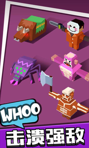 拿下这座城截图2