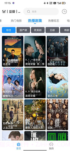 闪电侠影视手机版截图5 闪电侠影视手机版截图5