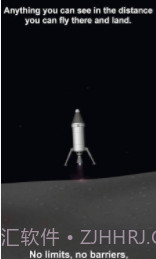 抖音模拟火箭截图2 抖音模拟火箭截图2