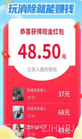 乐消果园v1.0.3截图2 乐消果园v1.0.3截图2