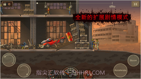 战车撞僵尸2截图2