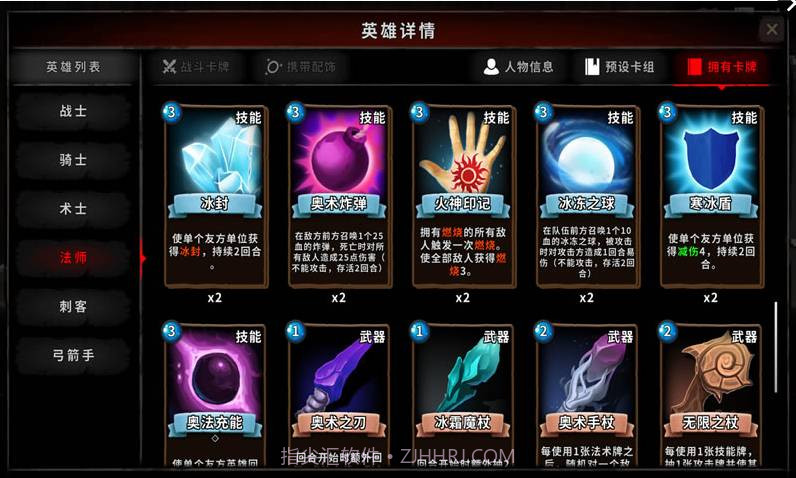 寂灭深渊截图2 寂灭深渊截图2