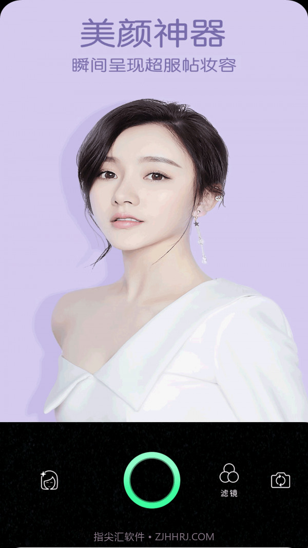 全能变脸相机截图2 全能变脸相机截图2