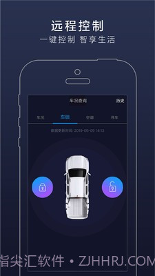 长安凯程截图4 长安凯程截图4