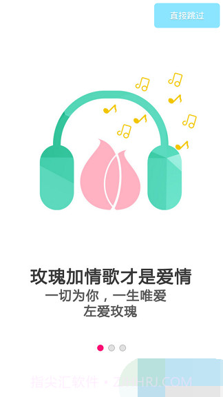 左爱视频截图3 左爱视频截图3