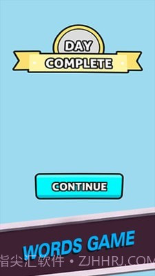 成瘾拼字截图3 成瘾拼字截图3
