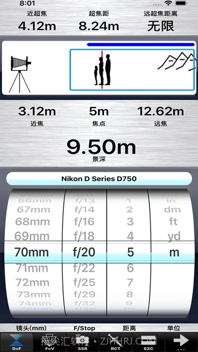 SetMyCameraMx截图2