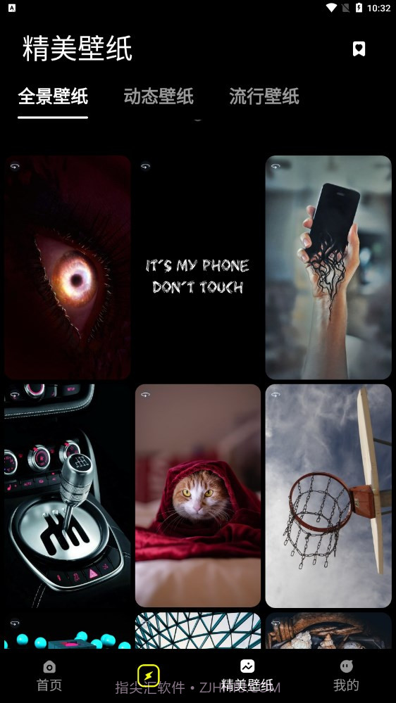 皮卡充电壁纸截图4 皮卡充电壁纸截图4