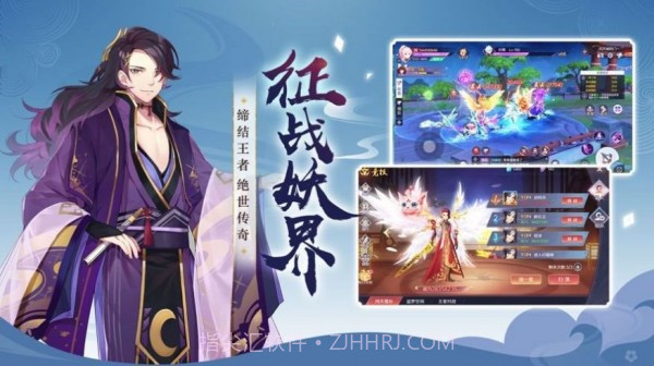 京都伏妖录截图1 京都伏妖录截图1