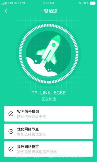 WiFi免费伴侣截图2 WiFi免费伴侣截图2