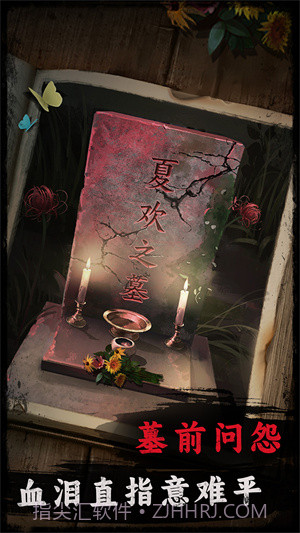 背后灵截图1 背后灵截图1