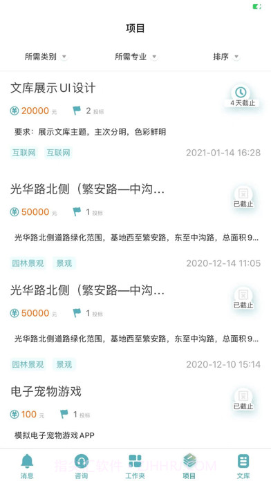 千年设计截图1 千年设计截图1