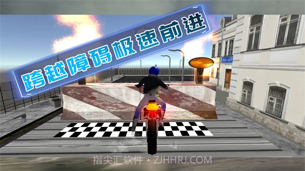 骑手在行动截图4