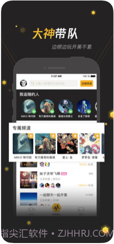 腾讯手游宝截图1 腾讯手游宝截图1