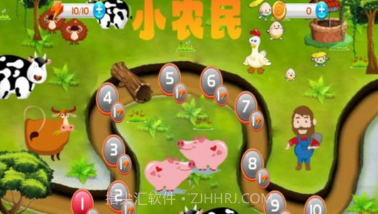 小农民截图2 小农民截图2