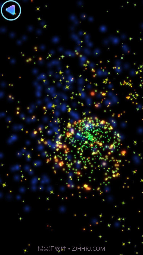 炫彩粒子截图1