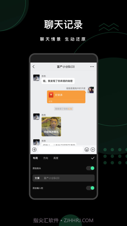爱字幕2.8.0版本2021截图2