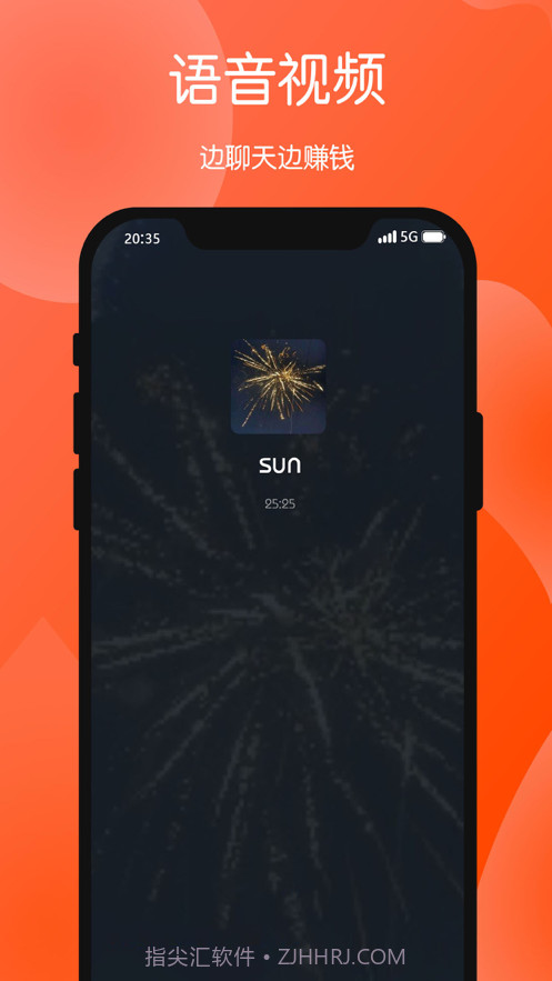 辣聊截图3 辣聊截图3