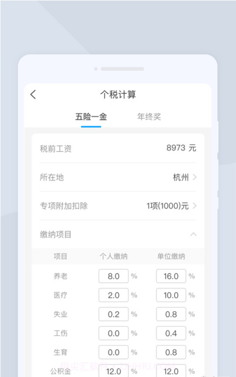 光速扫描王截图1