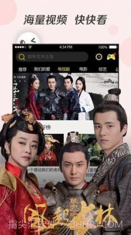 绿雾影视截图2 绿雾影视截图2