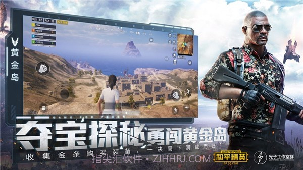 情白画质助手截图1