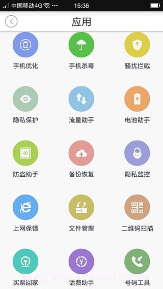瑞星杀毒软件最新版本截图1 瑞星杀毒软件最新版本截图1
