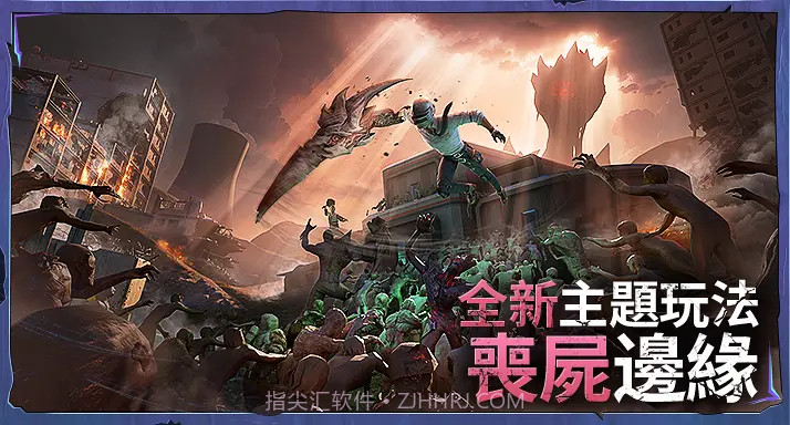 pubg地铁逃生小逸直装截图1