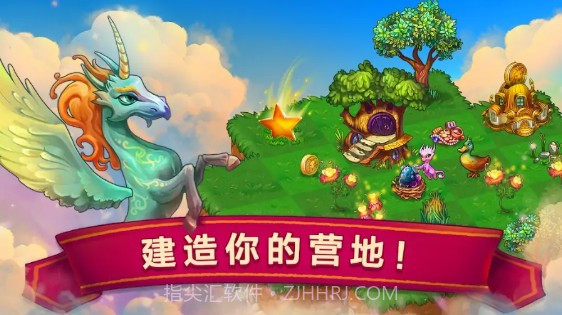 合成小龙龙截图2