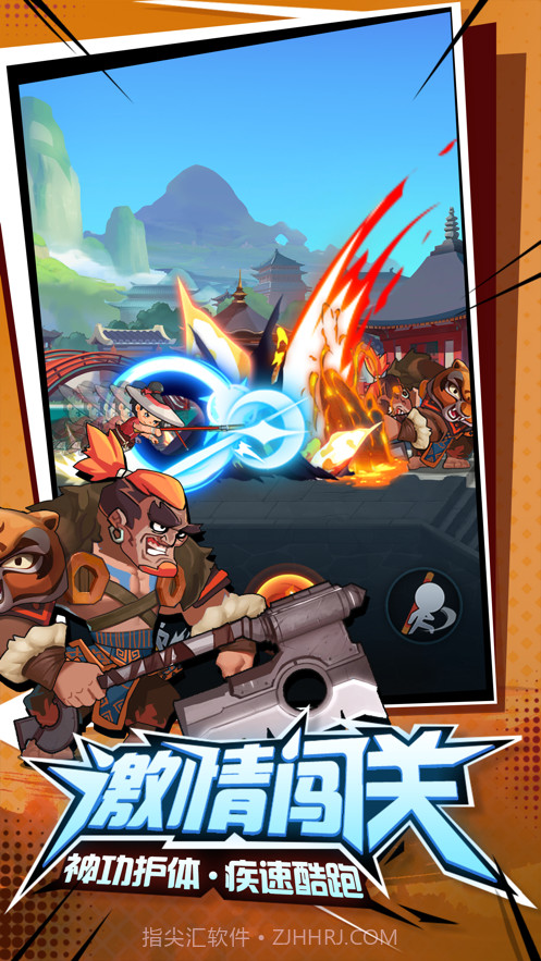 画画的大侠截图2