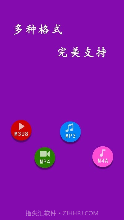 网页视频下载大师截图4 网页视频下载大师截图4